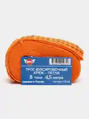 Трос буксировочный крюк-петля, 5 тонн 4,5 метра