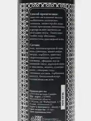 Шампунь Ментоловый, 250 мл