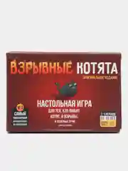 Бордовый настольная игра Взрывные котята