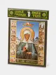 Икона освящённая Духовный Наставник "Матрона Московская" на МДФ, 10 х 12