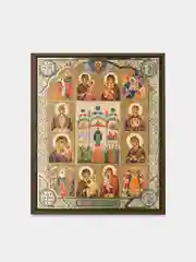 Икона освящённая Духовный Наставник "Помощь Пресвятой Богородицы", на МДФ, 10 х 12