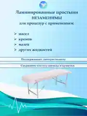 Простыни одноразовые ламинированные, непромокаемые, медицинские, в рулоне