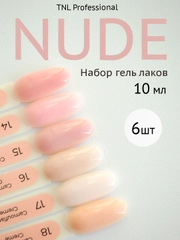Набор гель-лаков нюд TNL Camouflage Creme 6 шт