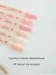 Набор гель-лаков нюд TNL Camouflage Creme 6 шт