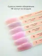 Набор гель-лаков нюд TNL Camouflage Creme 6 шт