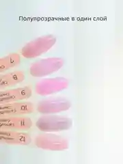 Набор гель-лаков нюд TNL Camouflage Creme 6 шт