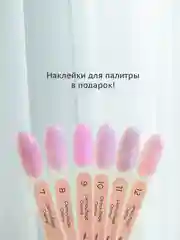 Набор гель-лаков нюд TNL Camouflage Creme 6 шт