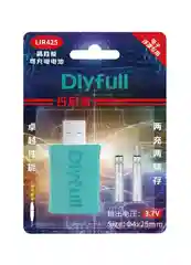 Зарядное USB устройство LIR425,435,CR425 на умный поплавок, сигнализатор + аккумулятор