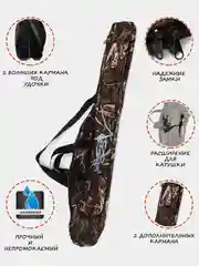 Чехол для фидера рыболовный, удочки и удилищ с катушкой, 135-150 см, тубус