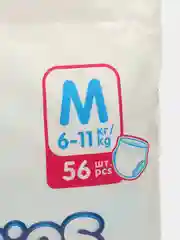 Подгузники-трусики JOONIES Premium Soft размер M (6-11 кг) 56 штук