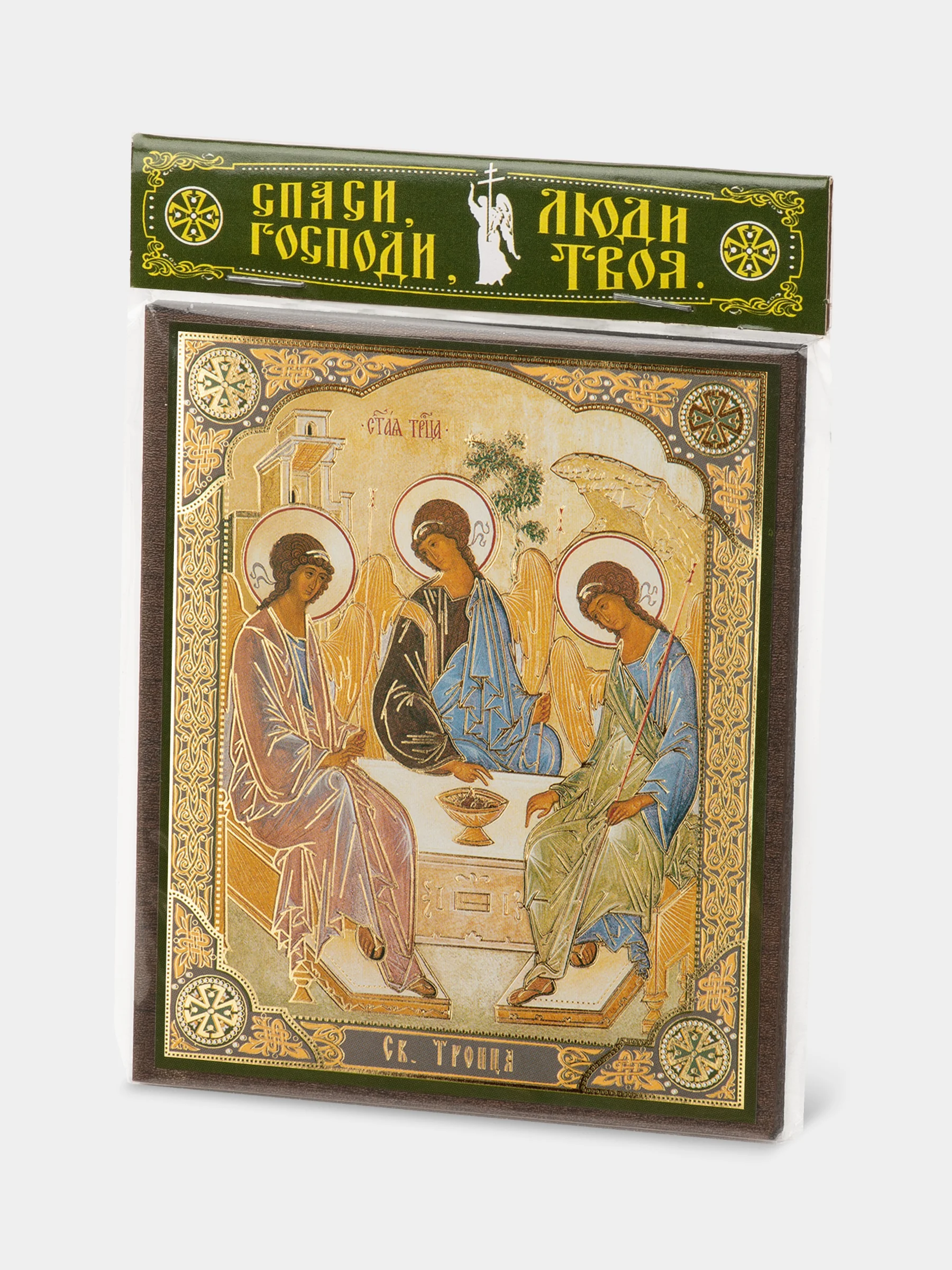 Икона освящённая Духовный Наставник "Святая Троица" на МДФ, 10 х 12