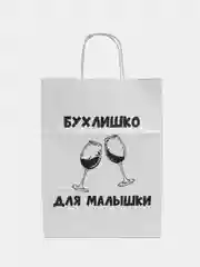 Бирюзовый подарочный пакет с надписью, крафт, 24 х 32 см, пакет с приколами