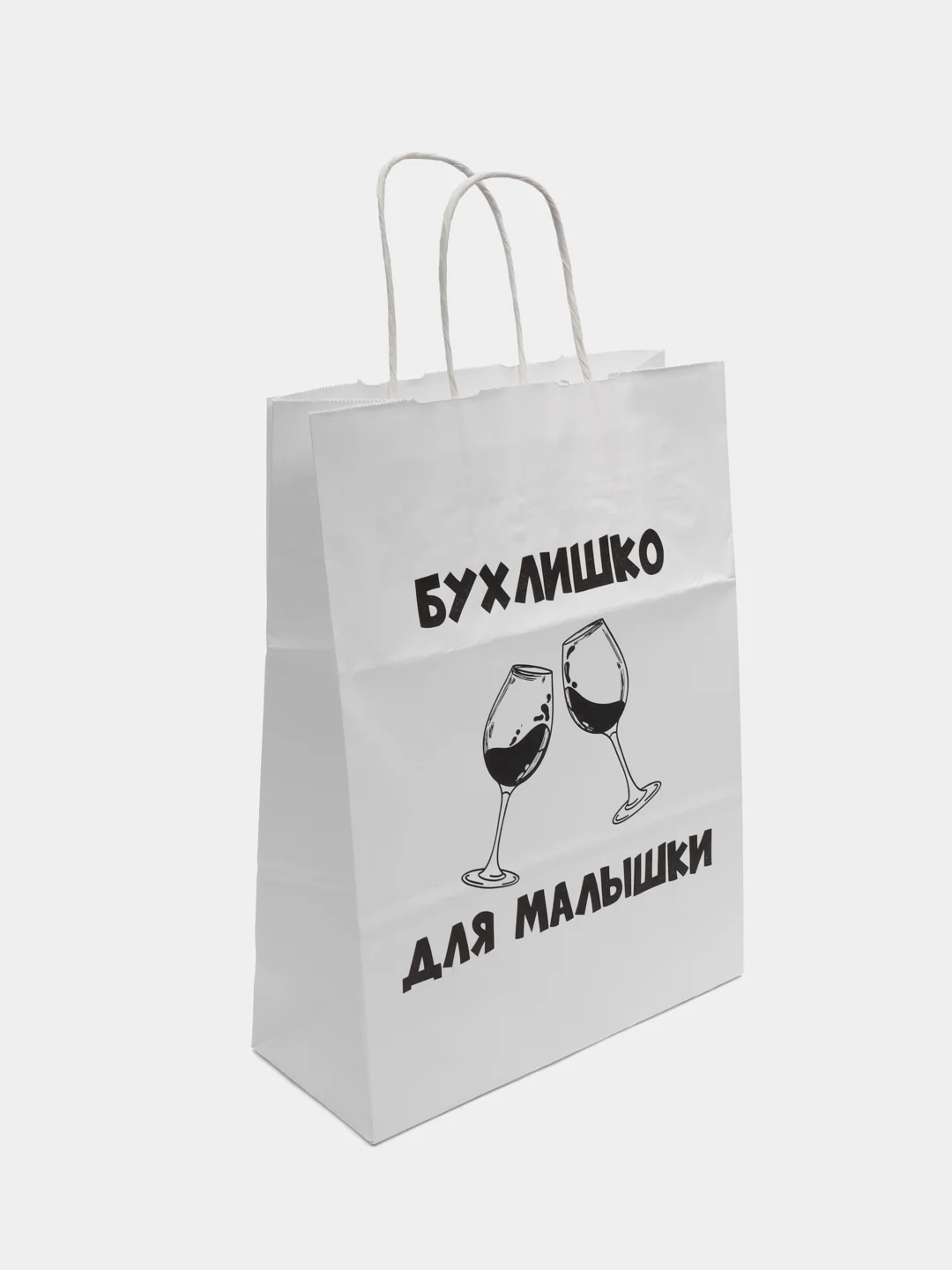 Бирюзовый подарочный пакет с надписью, крафт, 24 х 32 см, пакет с приколами