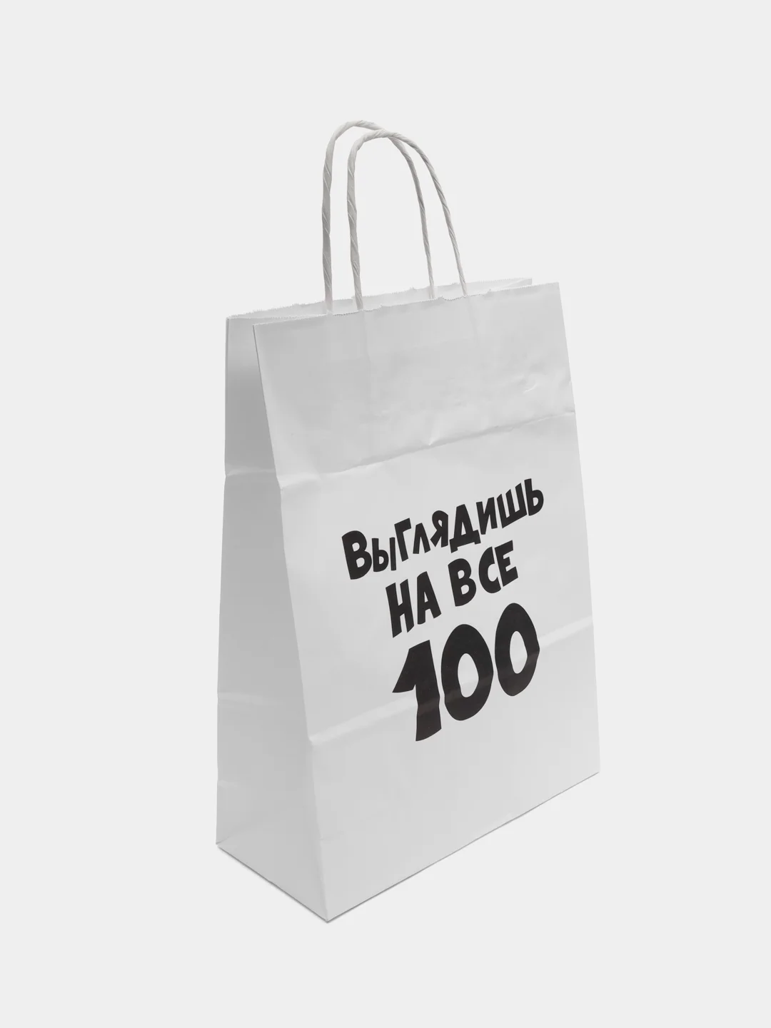 Бордовый подарочный пакет с надписью, крафт, 24 х 32 см, пакет с приколами