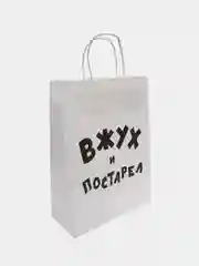 Зеленый подарочный пакет с надписью, крафт, 24 х 32 см, пакет с приколами