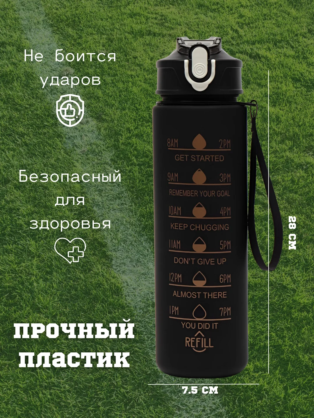 Черный бутылка для воды спортивная с трубочкой, 750 мл