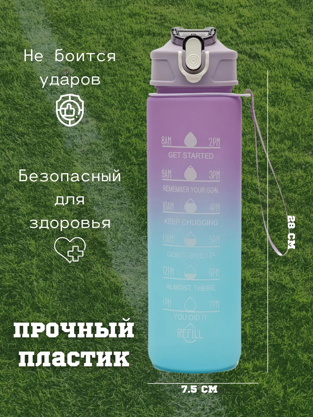 Сиреневый бутылка для воды спортивная с трубочкой, 750 мл