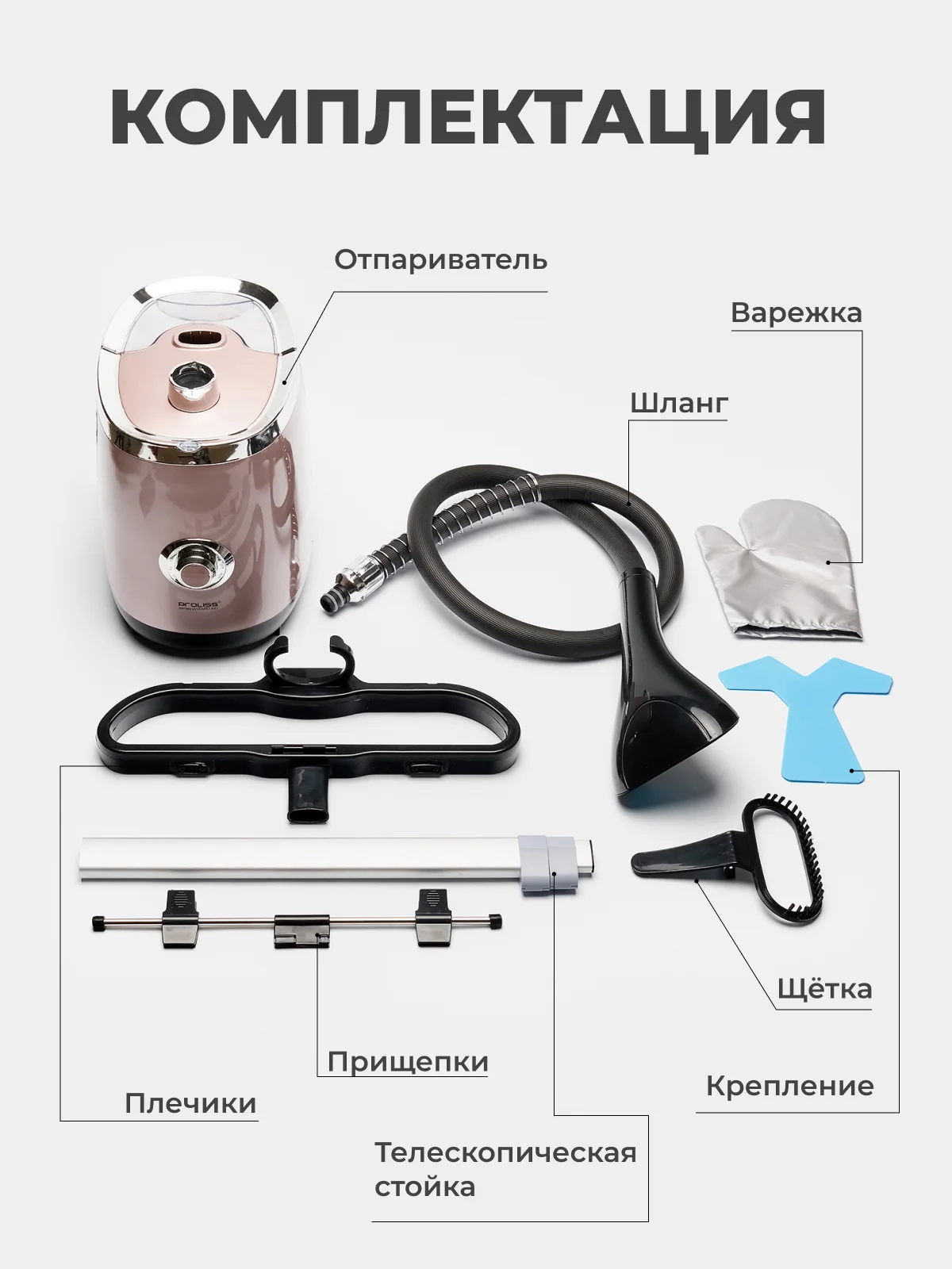Пудровый вертикальный напольный отпариватель для одежды, парогенератор, паровой утюг, 2000 Вт