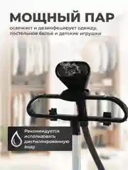 Пудровый вертикальный напольный отпариватель для одежды, парогенератор, паровой утюг, 2000 Вт