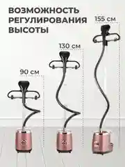 Пудровый вертикальный напольный отпариватель для одежды, парогенератор, паровой утюг, 2000 Вт