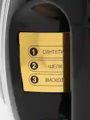 Белый утюг Яромир ЯР-001 с алюминиевой подошвой