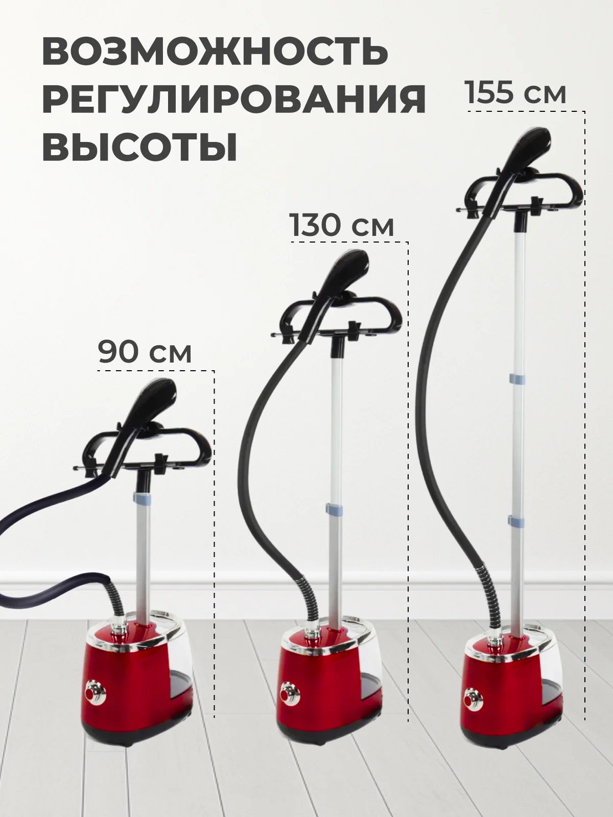 Красный вертикальный напольный отпариватель для одежды, парогенератор, паровой утюг, 2000 Вт
