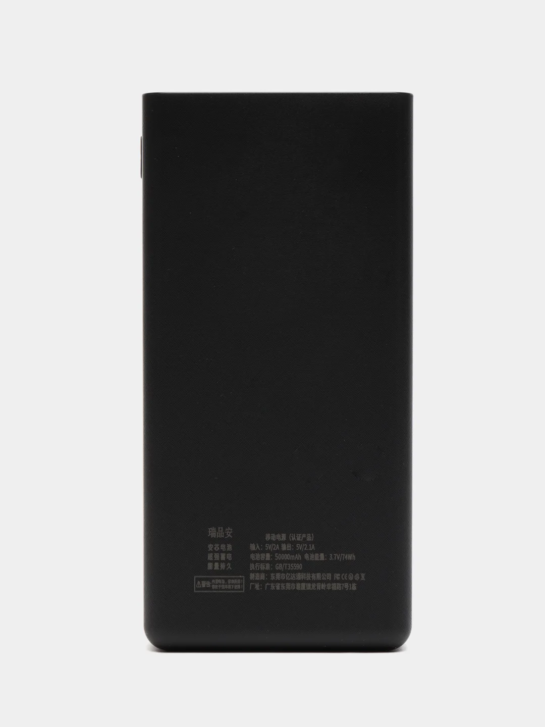 Белый повербанк 50000mah / внешний аккумулятор / Power Bank
