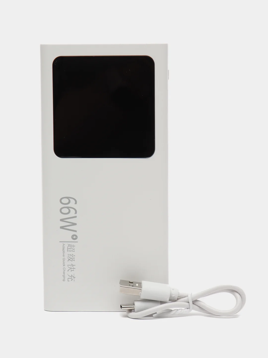 Белый повербанк  / внешний аккумулятор / Power Bank