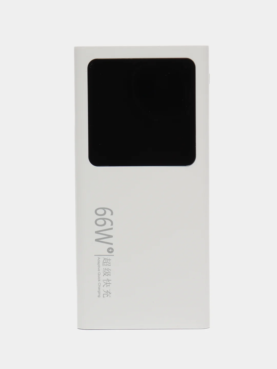Белый повербанк  / внешний аккумулятор / Power Bank