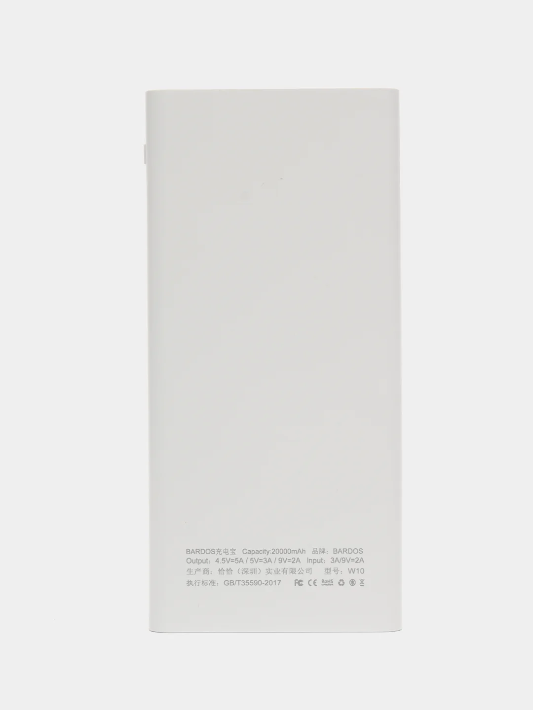Белый повербанк  / внешний аккумулятор / Power Bank