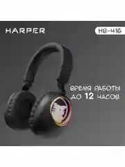 Черный беспроводные накладные BT наушники HARPER HB-416