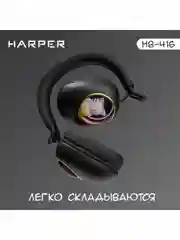 Черный беспроводные накладные BT наушники HARPER HB-416
