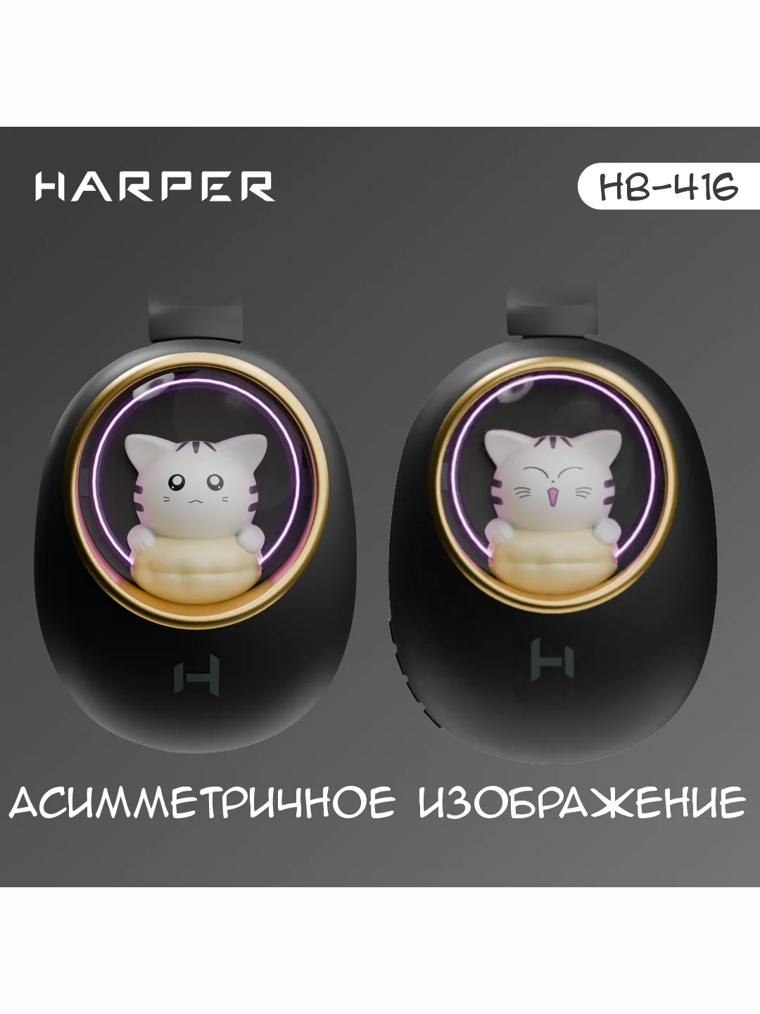 Черный беспроводные накладные BT наушники HARPER HB-416