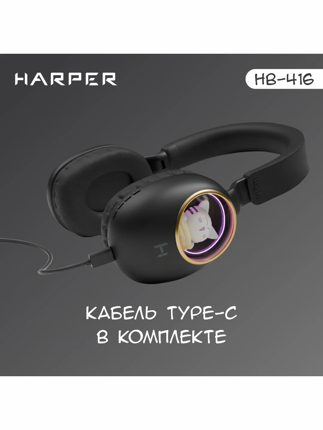 Черный беспроводные накладные BT наушники HARPER HB-416