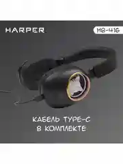 Черный беспроводные накладные BT наушники HARPER HB-416