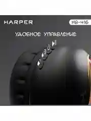 Черный беспроводные накладные BT наушники HARPER HB-416