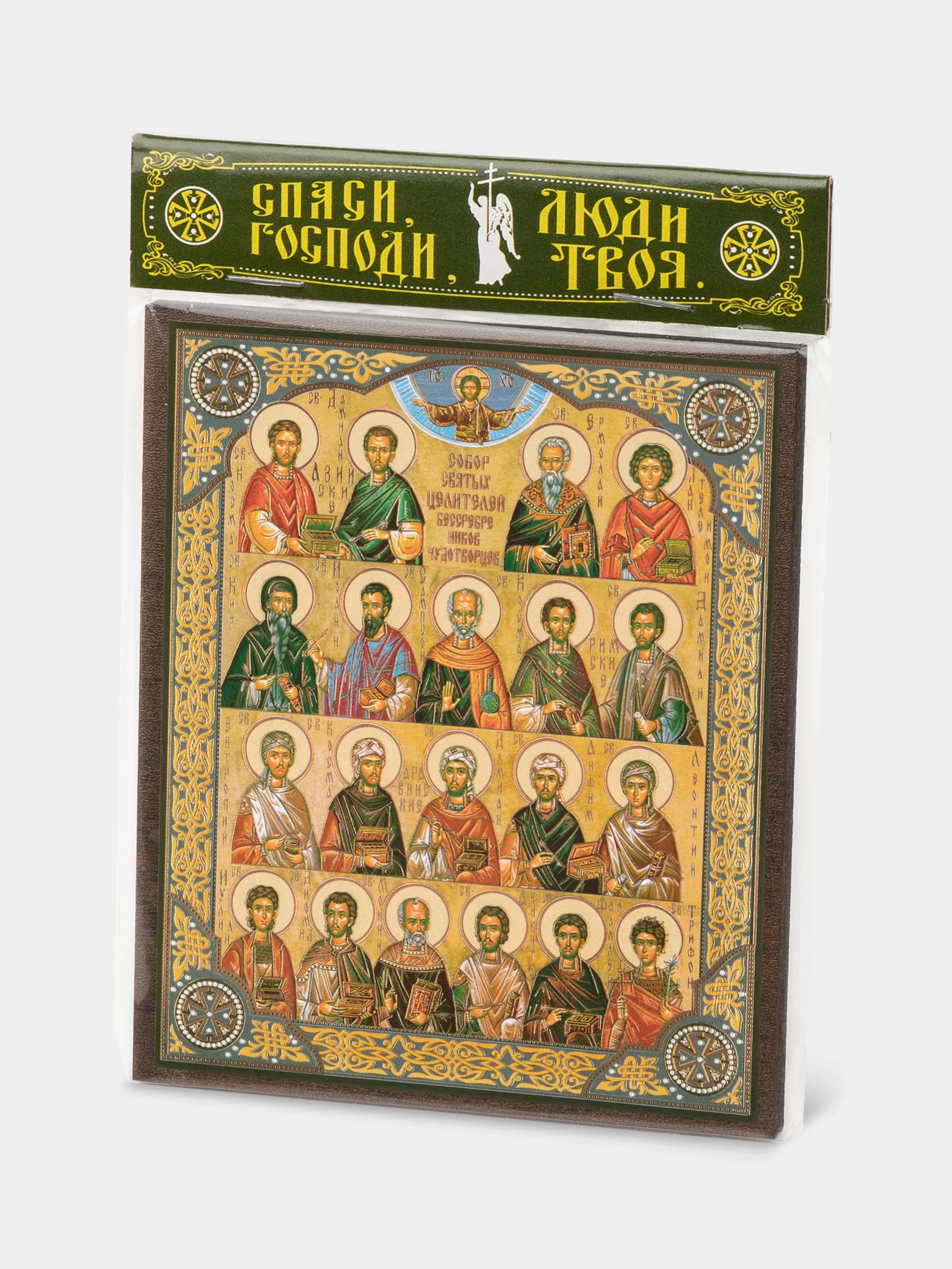 Икона освящённая Духовный Наставник "Собор Святых Целителей", на МДФ, 10 х 12