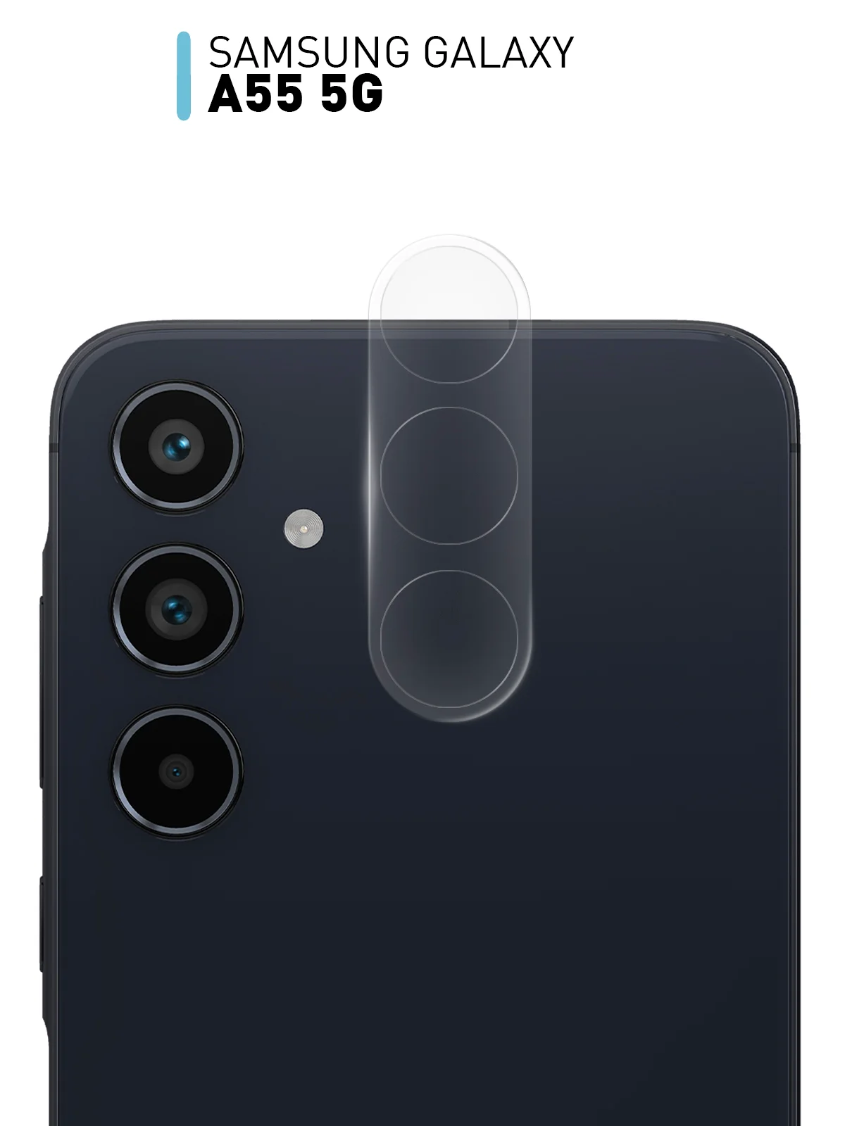 Прозрачный стекло на камеру для Samsung Galaxy S24 Ultra/S24+/S24/A55/A35 5G защитное ROSCO, 2 вида