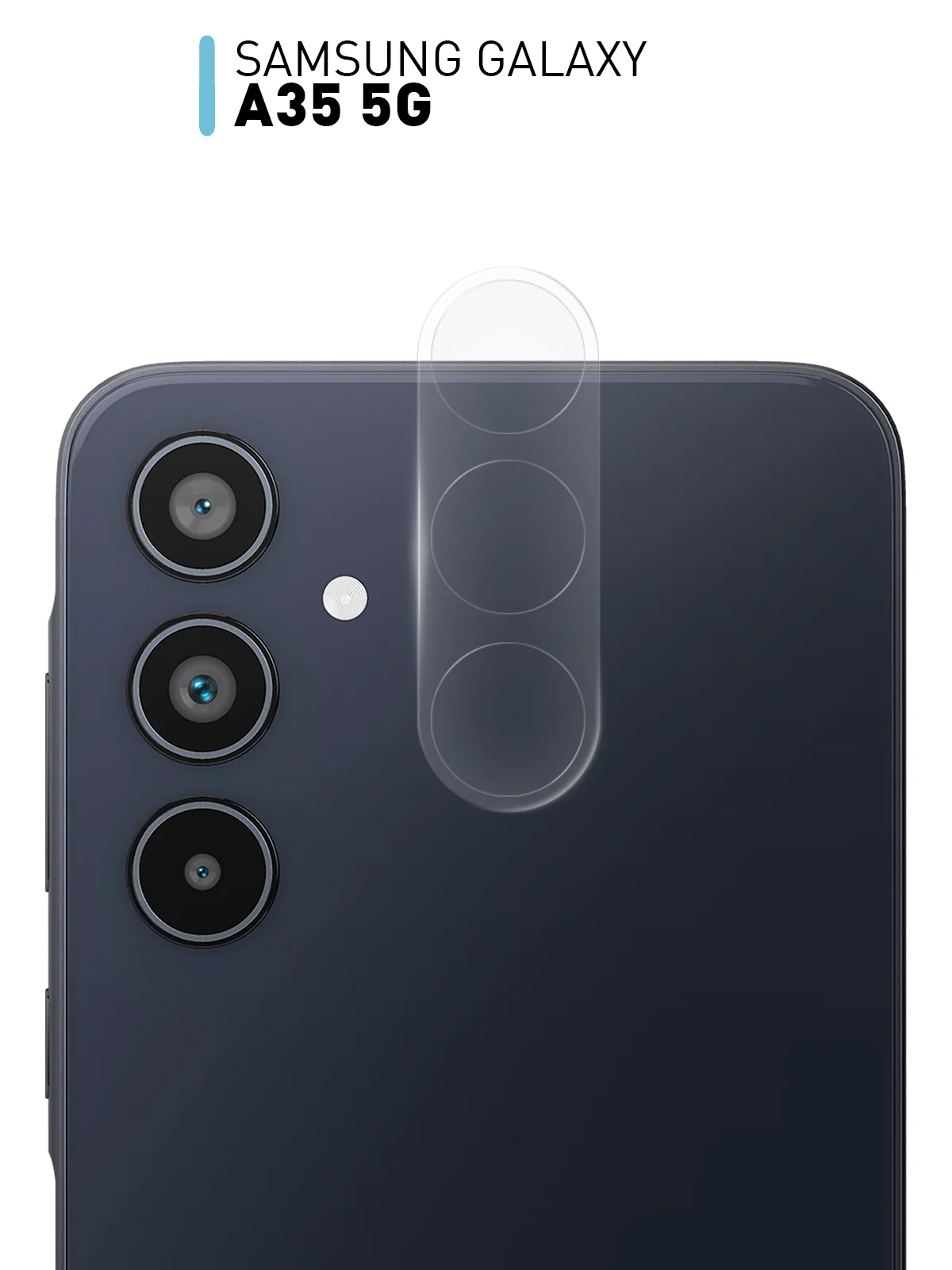 Прозрачный стекло на камеру для Samsung Galaxy S24 Ultra/S24+/S24/A55/A35 5G защитное ROSCO, 2 вида