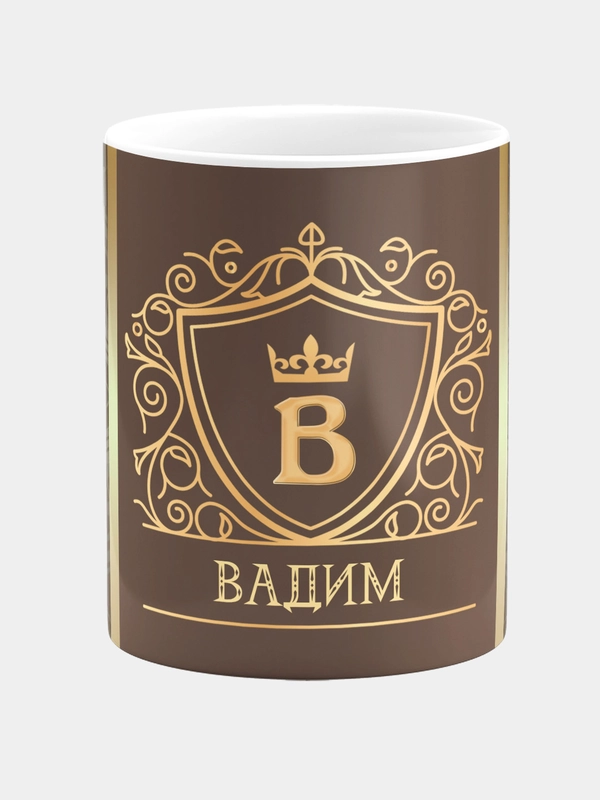 Кружка керамическая Вадим принт Золото