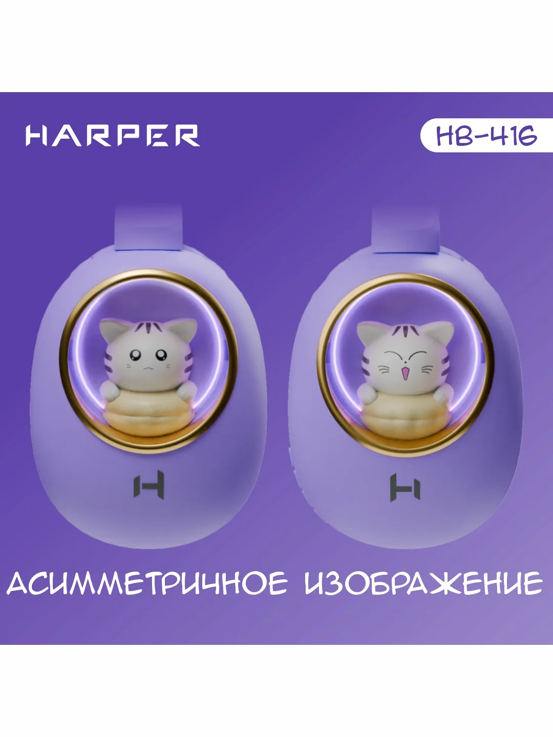 Фиолетовый беспроводные накладные BT наушники HARPER HB-416