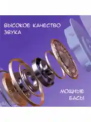 Фиолетовый беспроводные накладные BT наушники HARPER HB-416