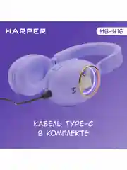 Фиолетовый беспроводные накладные BT наушники HARPER HB-416