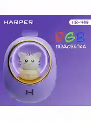 Фиолетовый беспроводные накладные BT наушники HARPER HB-416
