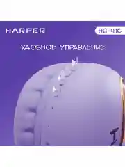 Фиолетовый беспроводные накладные BT наушники HARPER HB-416