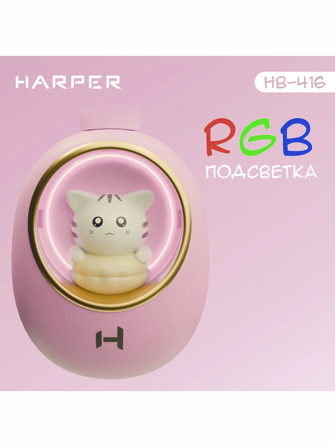 Розовый беспроводные накладные BT наушники HARPER HB-416