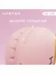 Розовый беспроводные накладные BT наушники HARPER HB-416