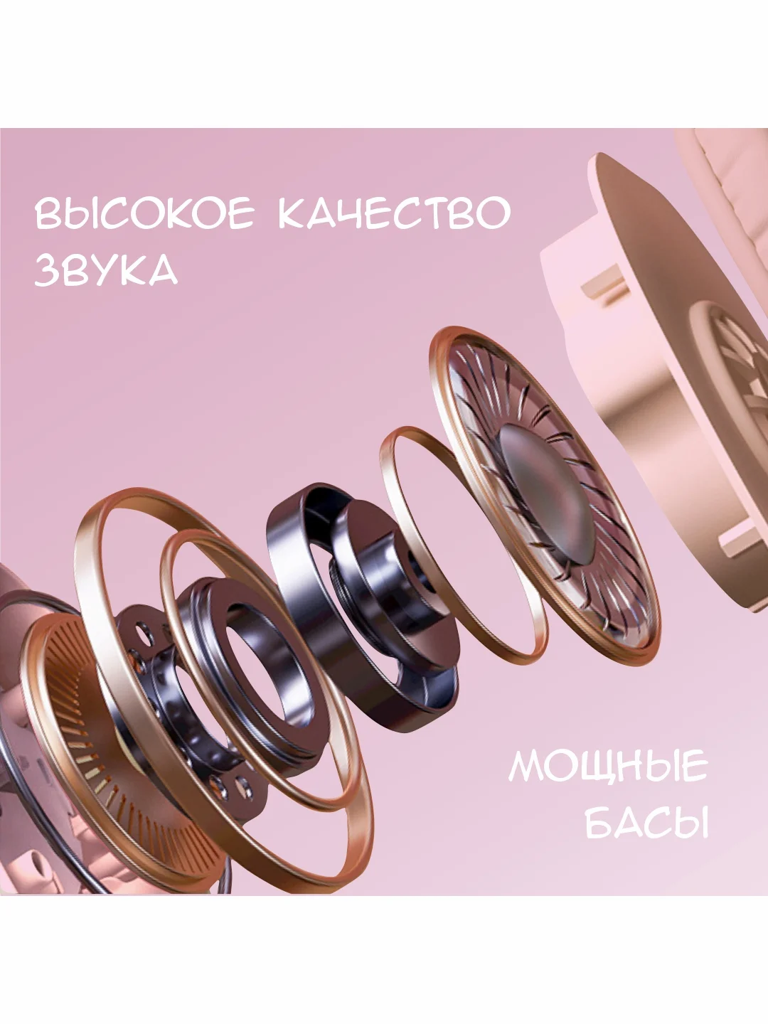 Розовый беспроводные накладные BT наушники HARPER HB-416