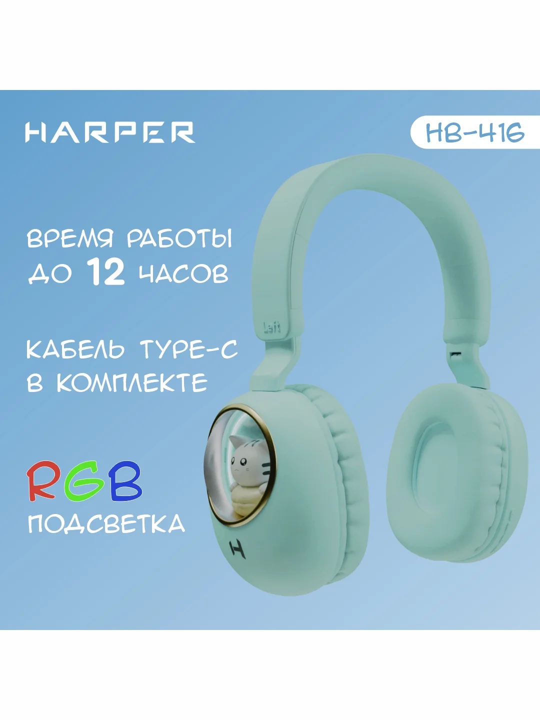 Зеленый беспроводные накладные BT наушники HARPER HB-416