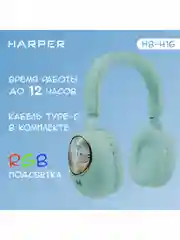 Зеленый беспроводные накладные BT наушники HARPER HB-416